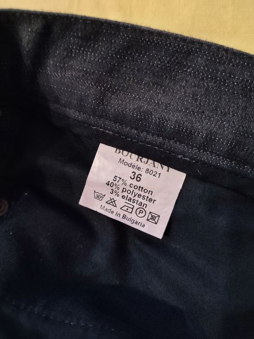 Мъжки панталон Bourjany