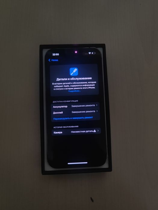 продам айфон 13 про 256gb