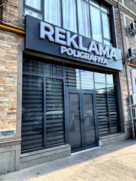 Баннер печать АРЗОН ВА СИФАТЛИ оптим