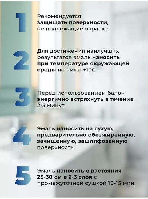 Kudo Эмаль Краска аэрозоль для ванны чугунной белая аэрозоль, 520 мл