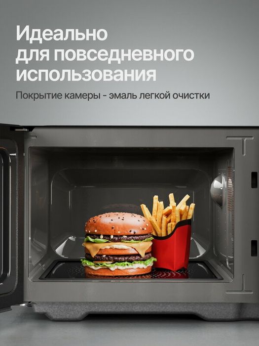 Микроволновая печь отдельностоящая Kuppersberg FMW 200 MG (модификация