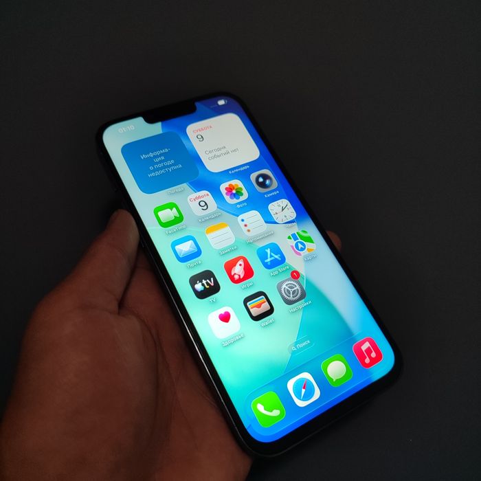 iPhone 13 Pro Max srochni