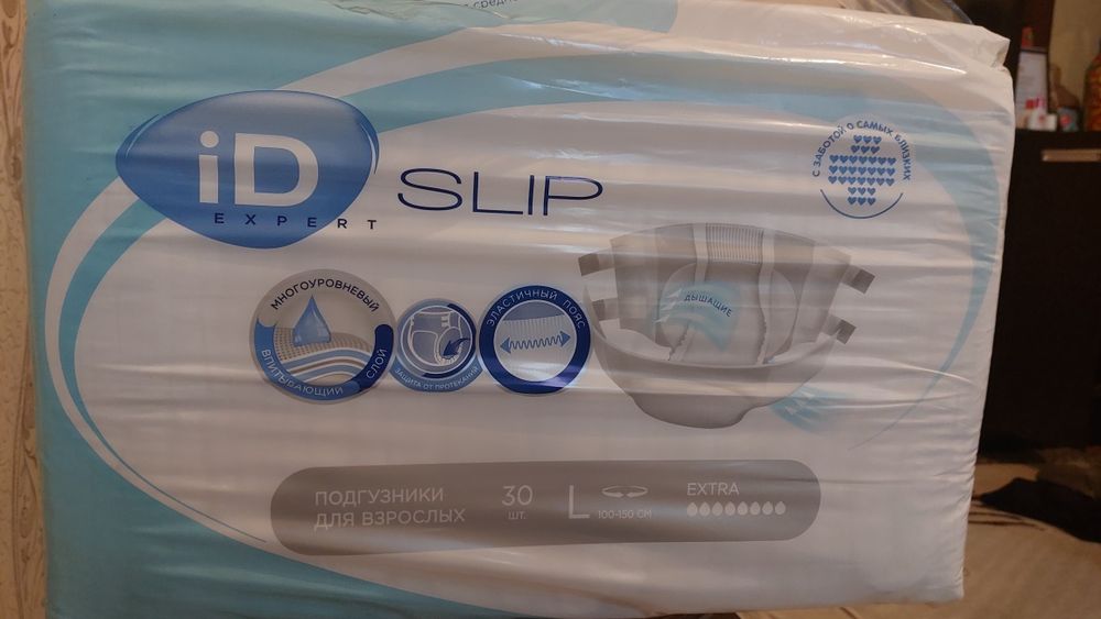 ПОДГУЗНИКИ для взрослых