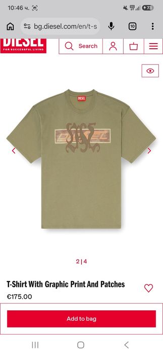 Мъжка тениска Diesel