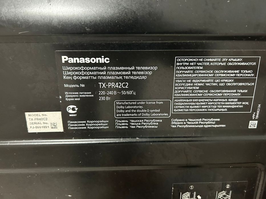 Panasonic телевизор