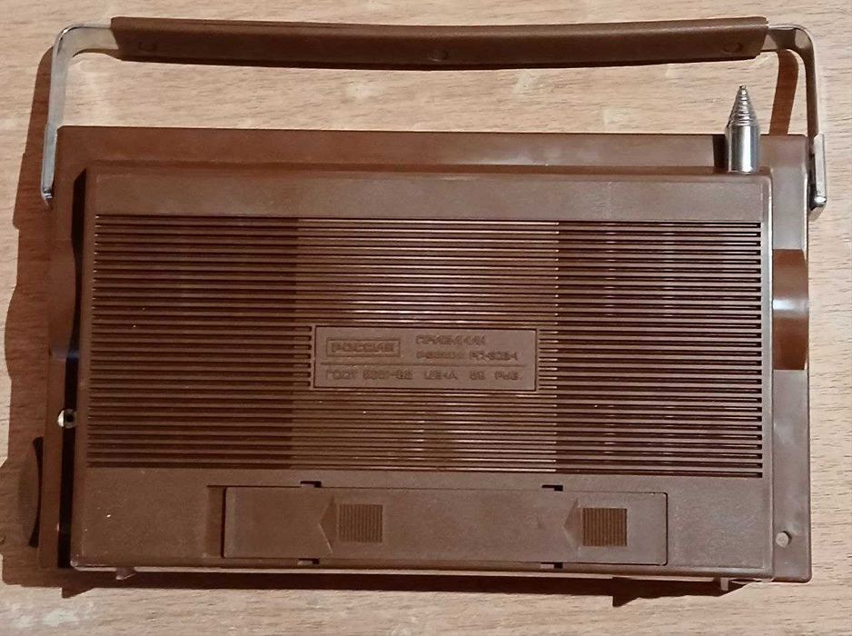 Радиоприёмник Россия 303-1 Винтаж