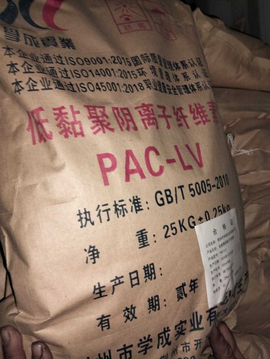 Продам буровую химию