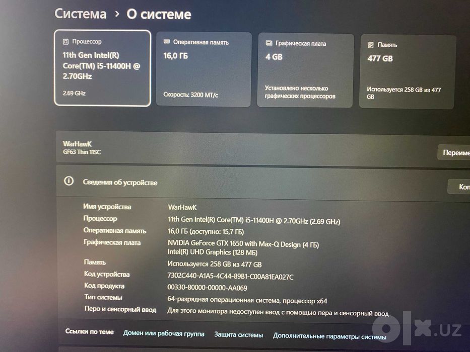 MSI GF63 — i5-11400H / GTX 1650 / 16/512 GB / 15.6” Full HD 144hz