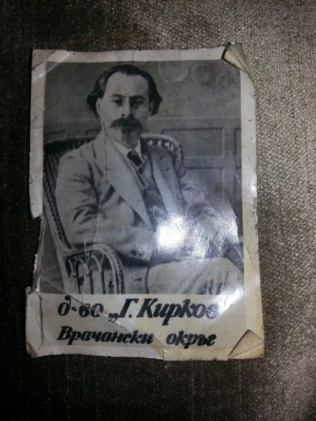 Старо календарче от 1976г с образа на Георги Кирков