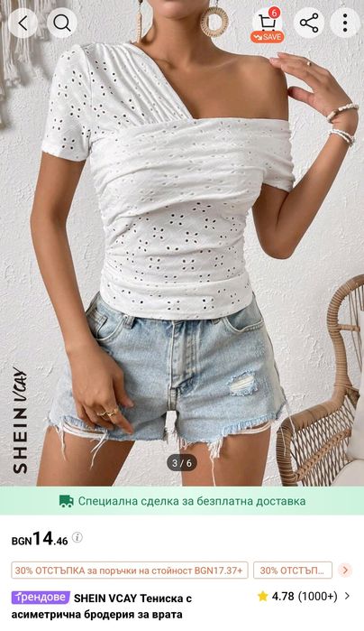 SHEIN Тениска с бродерия