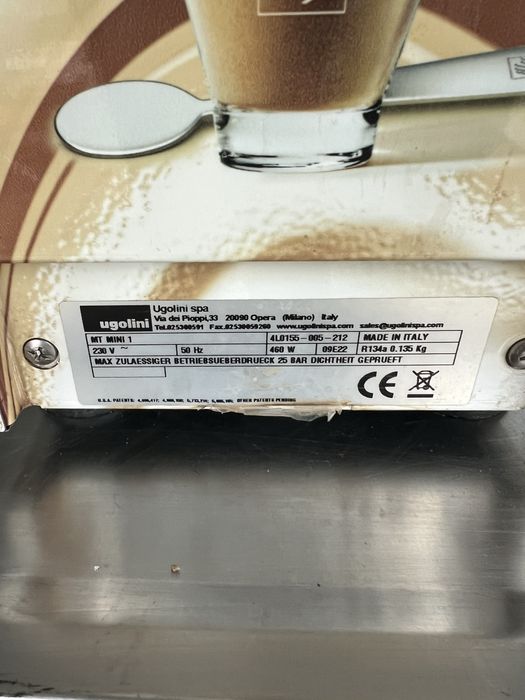 Машина за скрежина