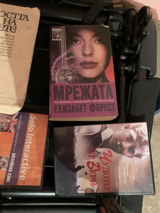 Стари книги и филми
