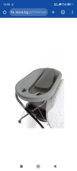 Повивалник с ваничка и рафт