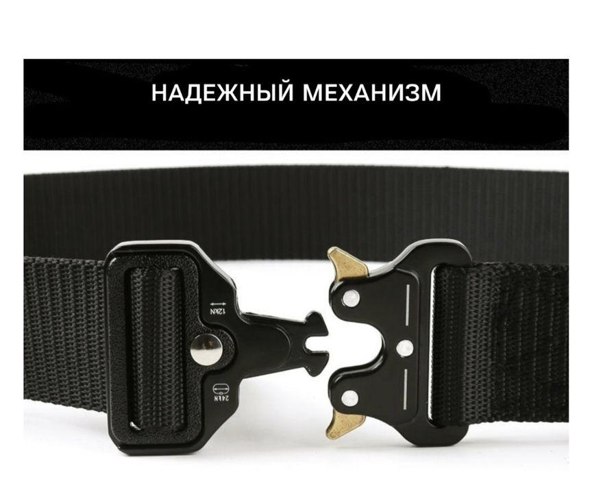 Cobra  нейлоновый тактический ремень