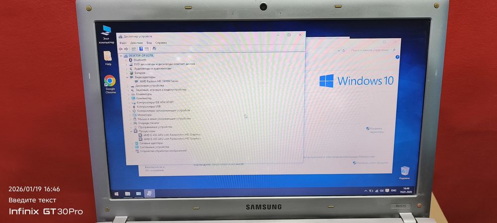 Noutbuk Samsung arzon narxda