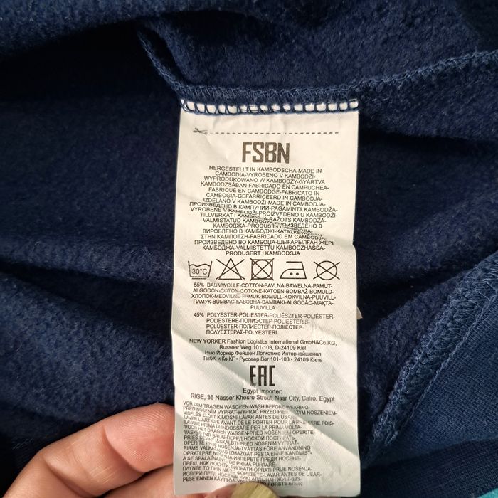 Hanorac fsbn cu mesaj