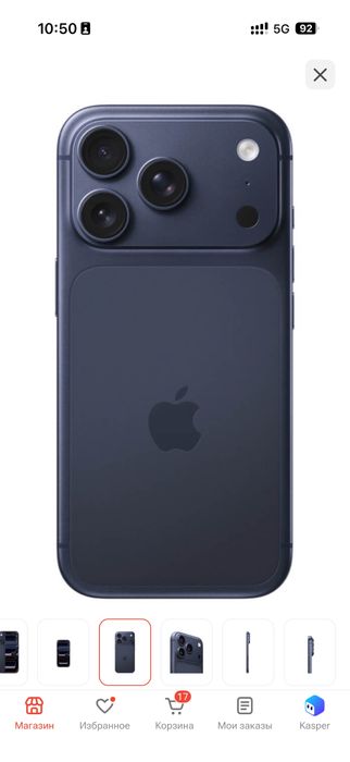 Айфон 17 про 256 гб