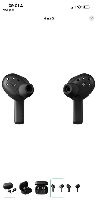 Bang & Olufsen Beoplay EX