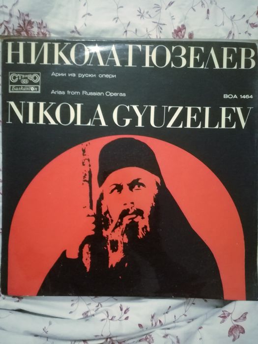 Грамофонни плочи класика