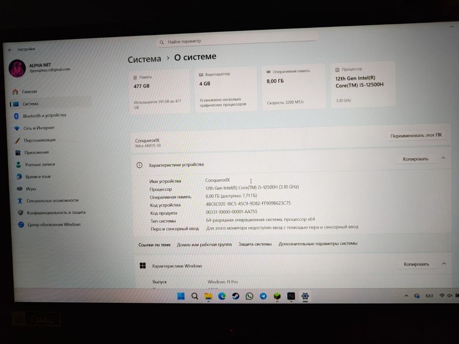 Ноутбук Acer nitro 5. Core I5 12500H nvidia rtx3050