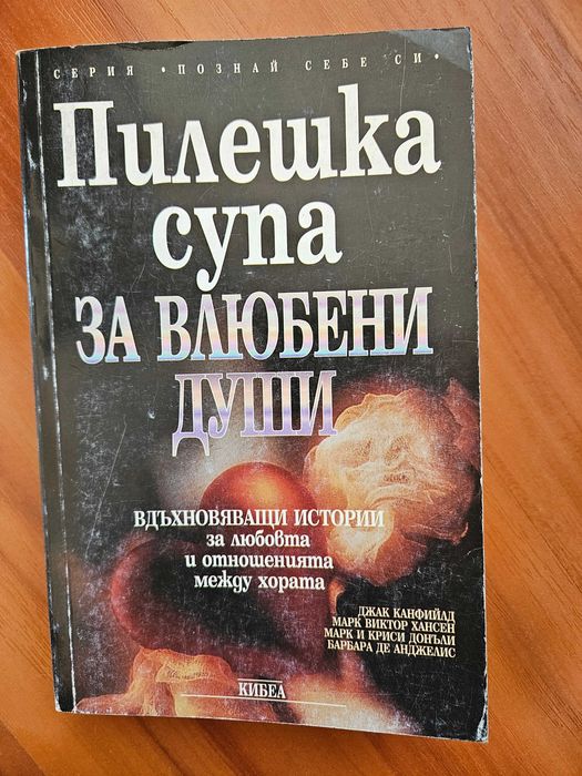 Продавам много книги