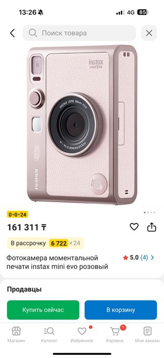 продам Instax Mini Evo в розовом цвете