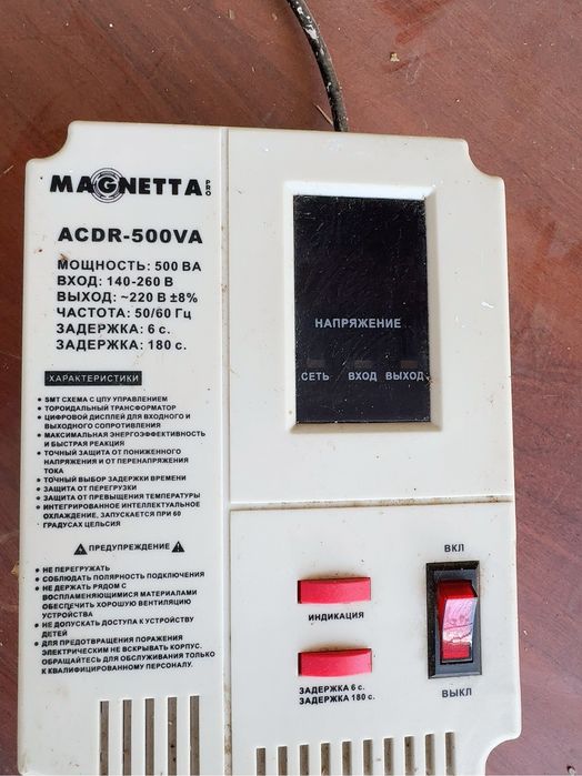 Газовый печ 250 кВ