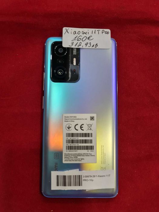 **ПЕРФЕКТЕН** Xiaomi 11T Pro - 256GB