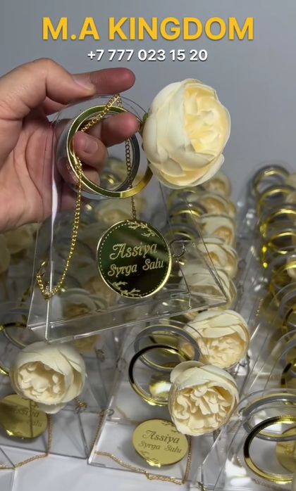 ТОЙБАСТАР, бонбоньерки