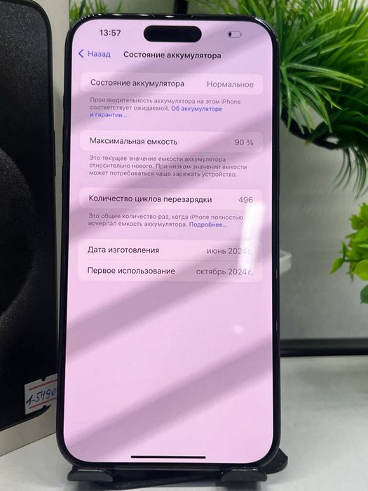 IPhone 15 Pro Max 256gb(e-Sim)