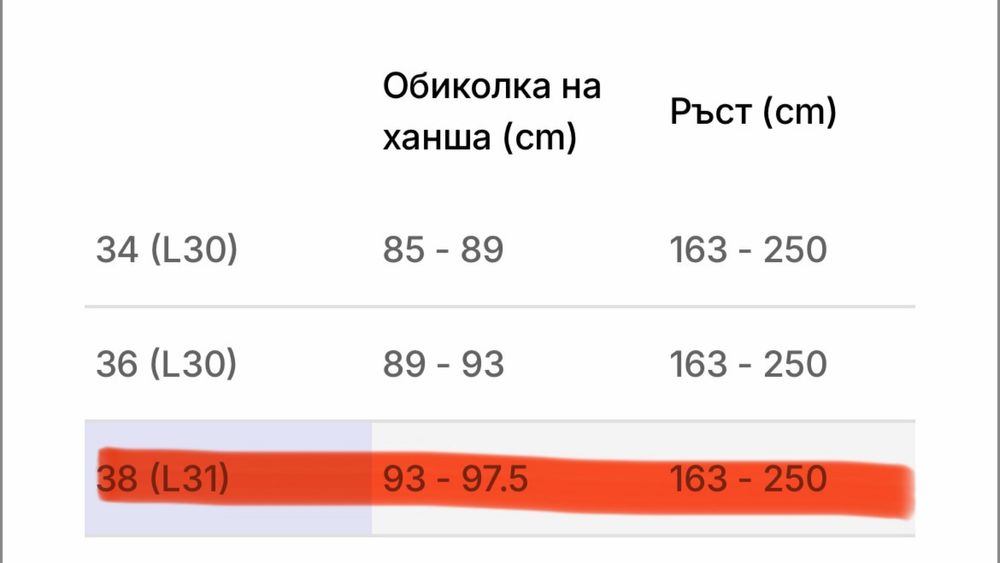 Дамски панталон за преходи Forclaz