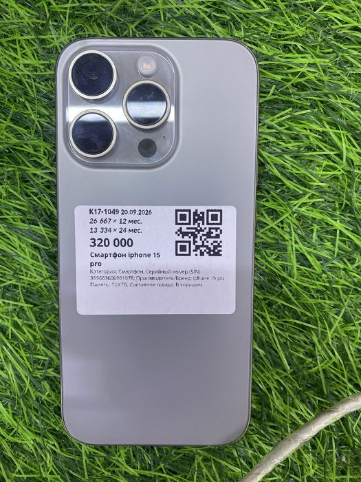 Айфон 15 про iphone 15 pro