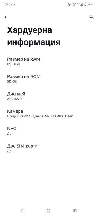 Motorola Edge 50 Pro