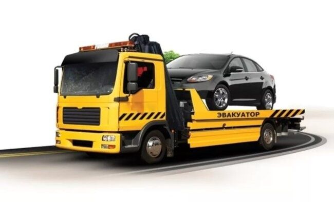 Услуги эвакуатора 24/7 .