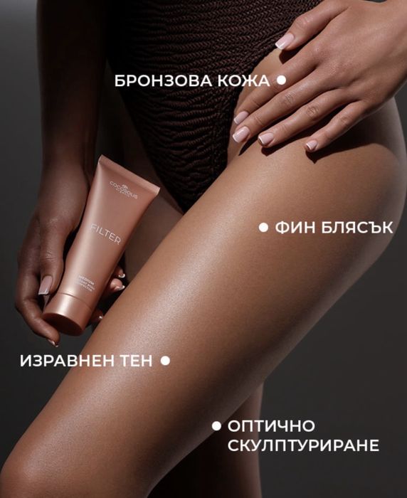 Cocosolis Peptide Shimmer Spray и Instant Body Perfector