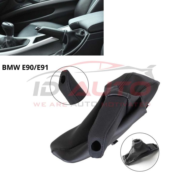 Маншон за ръчна спирачка от еко кожа за BMW 3 Series E90 / E91 / E92 / E93 (2004–2013) – OEM 7155622