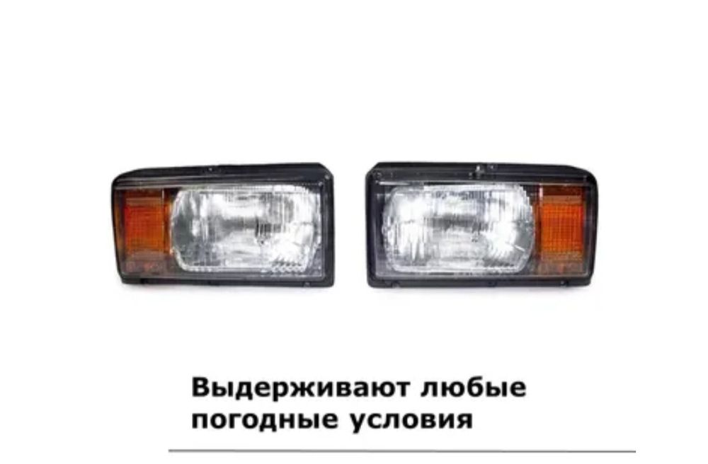 Продам  фары Б/У