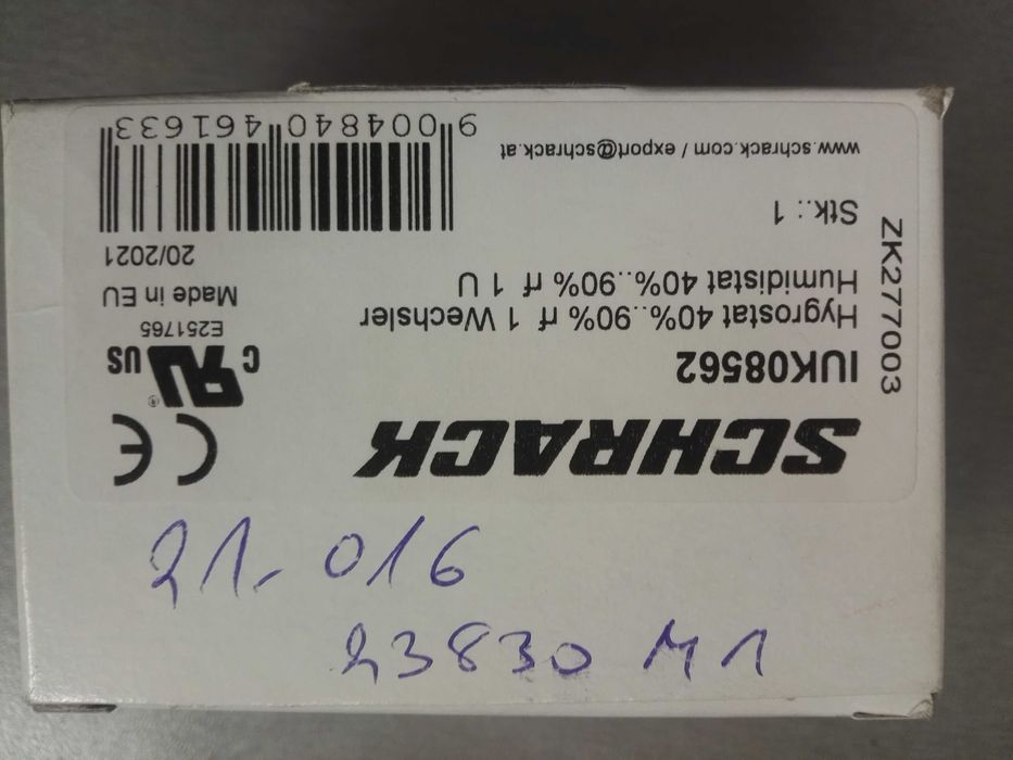 Хигростат чисто нов качествен продукт