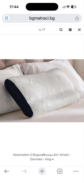 Възглавници Dormeo Air + smart