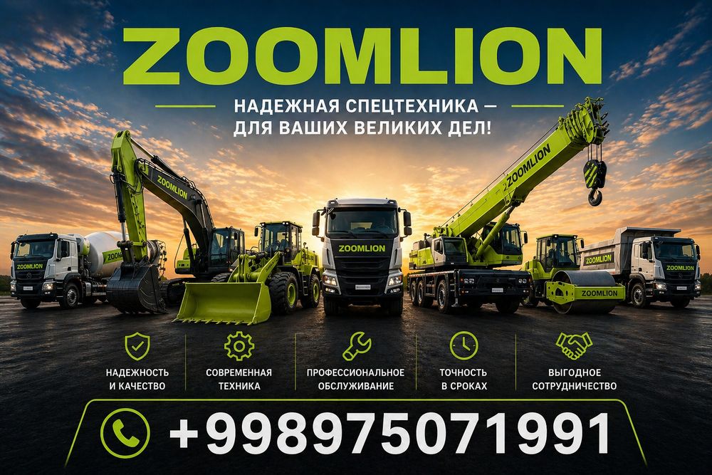 Рабочая масса, кг – 14600
Номинальная мощность, кВт / об/мин – 104/22
