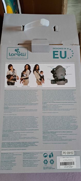 Кенгуру Lorelli Weekend, сиво