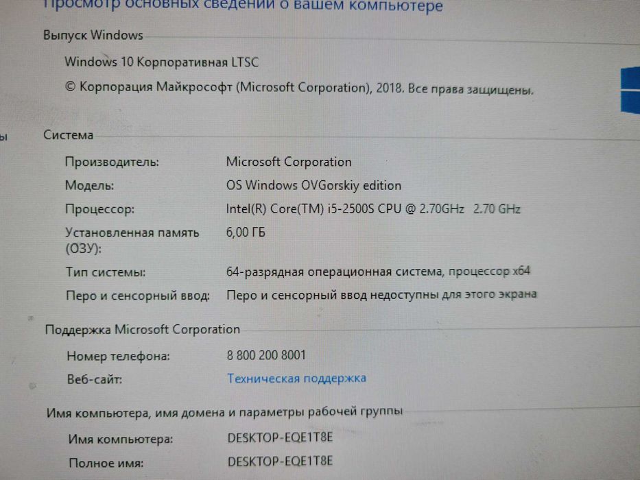 Игровой системник core i5