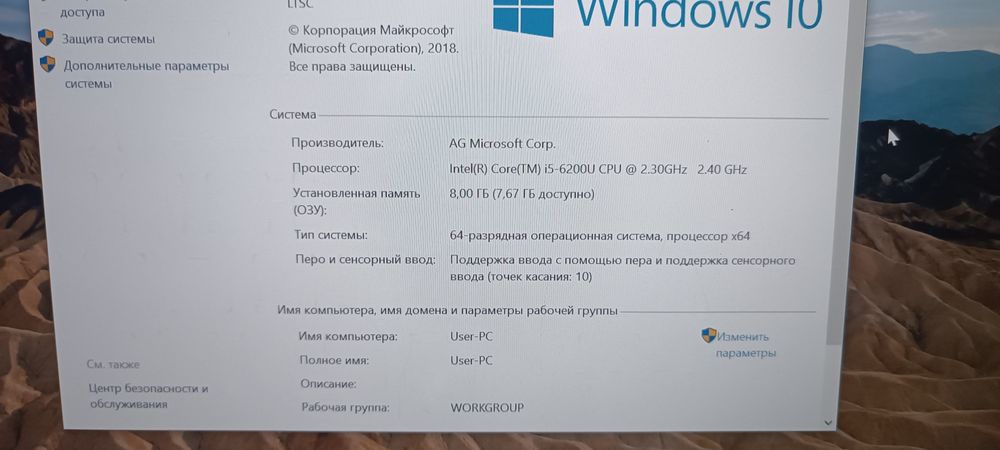 Продам ультрабук Dell