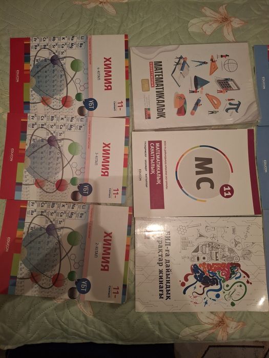 Едукон книги помощь ент