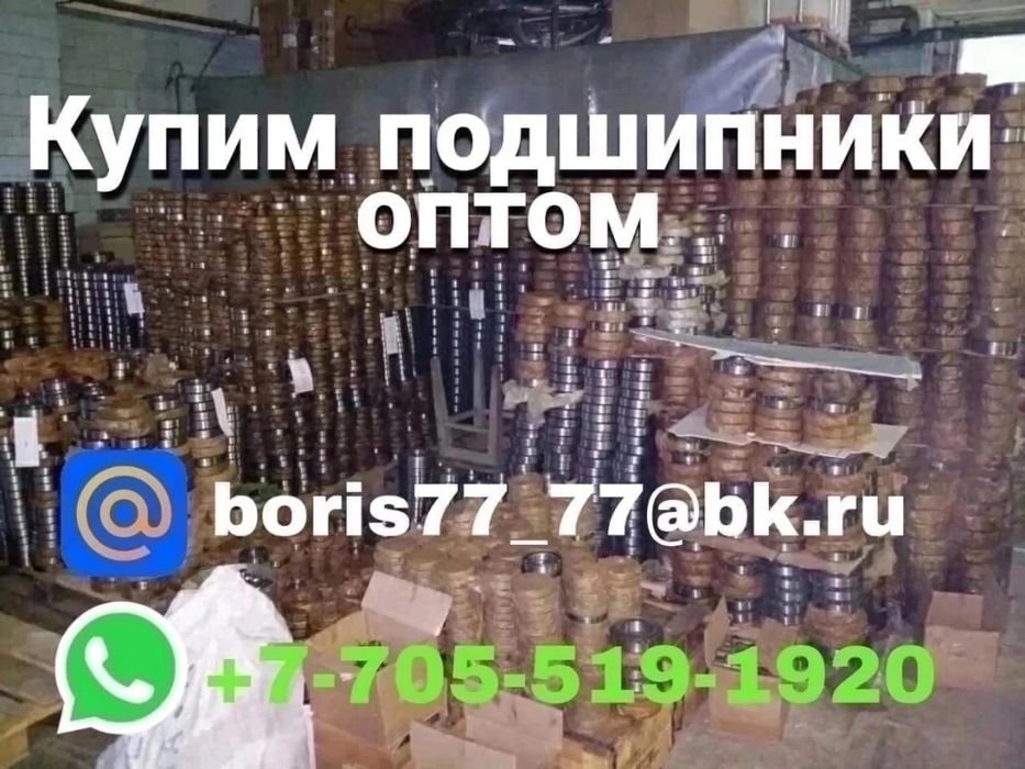Принимаем твёрдый сплав ВК ТК