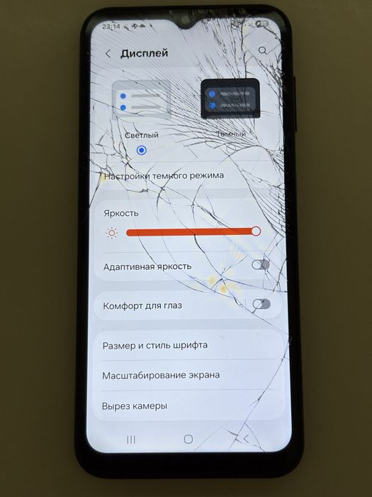 Срочнооо!! Samsung A14