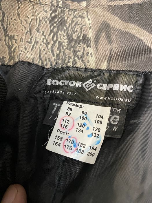 Продам костюм для охоты и рыбалки