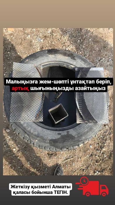 Ножевая Дробилка для Зерна 3000Вт 3в1