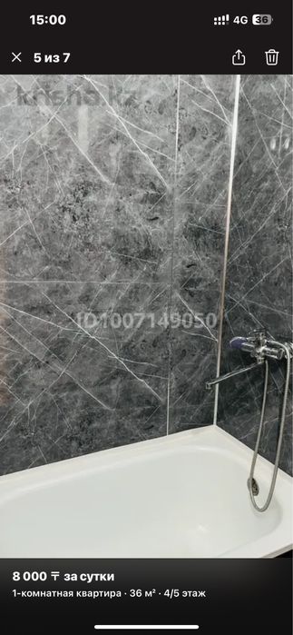 Шұғыла-21 дом сагат-таулик