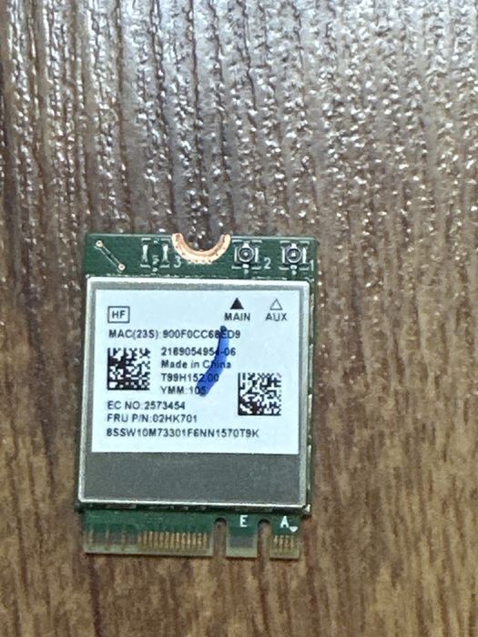 Внутренни Wifi Адаптер Intel